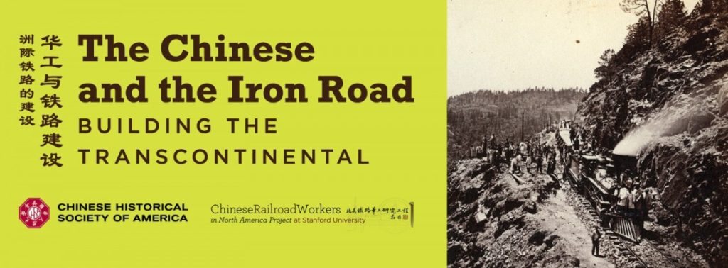 The Chinese and the Iron Road: Building the Transcontinental