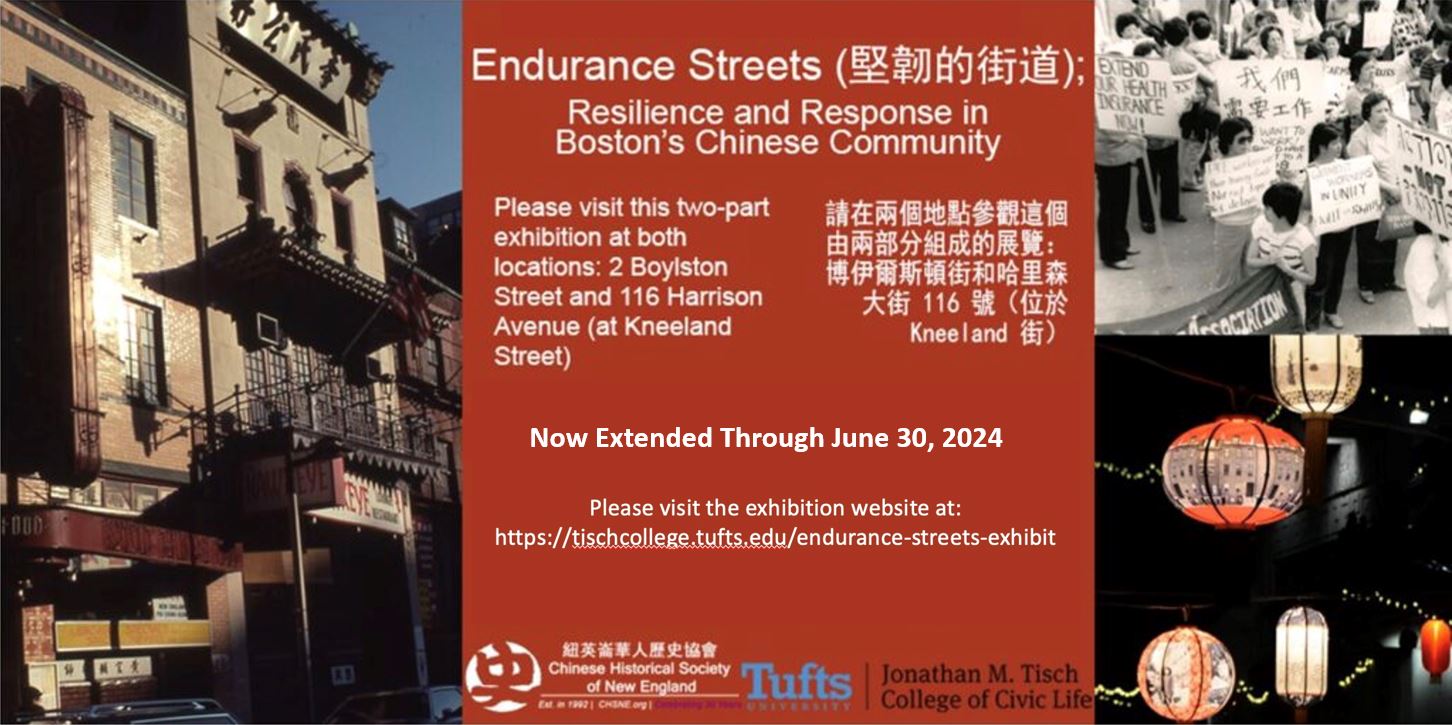 Endurance Streets Has Been Extended to June 30, 2024